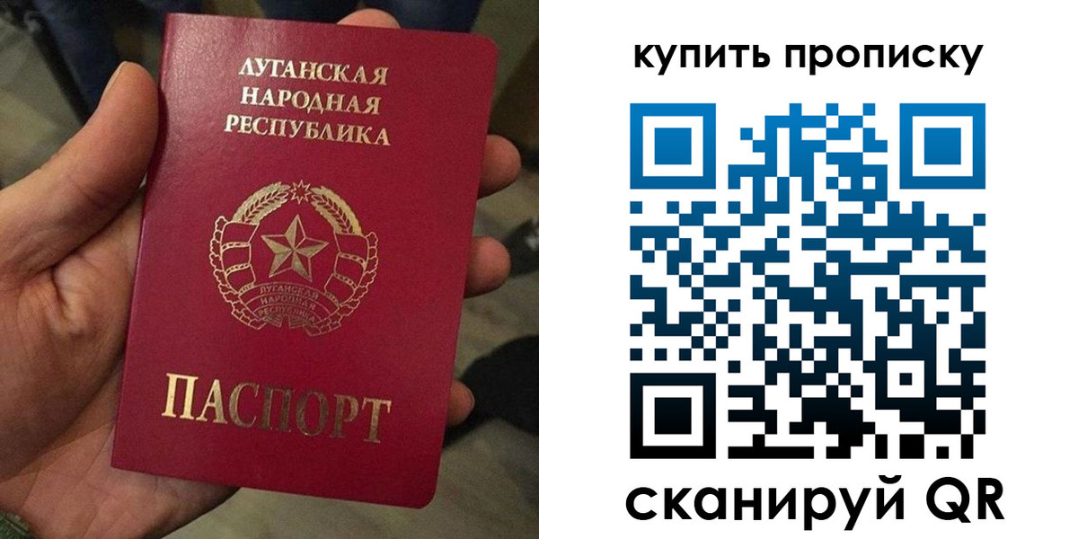 прописка для работы в Волосово