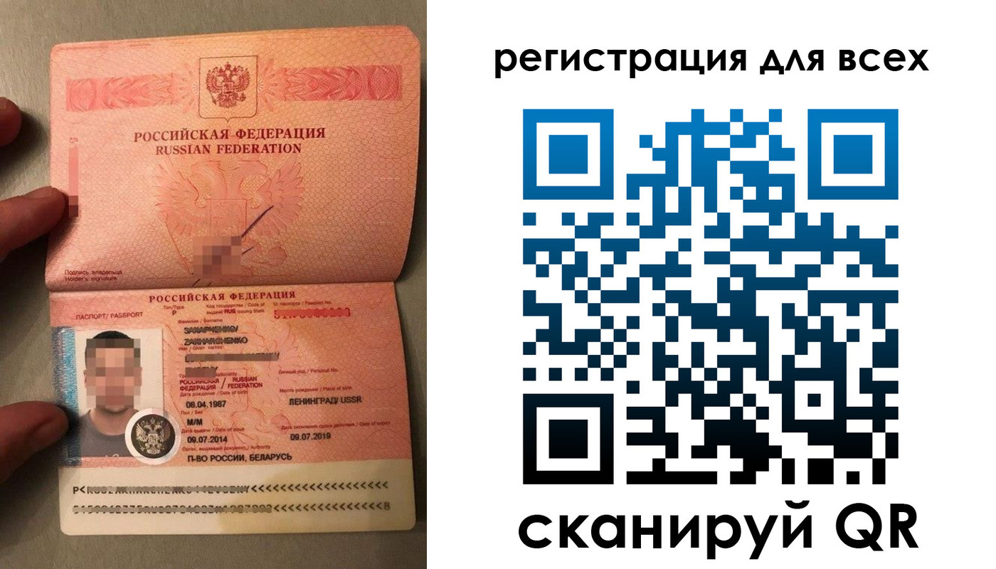 прописка от собственника в Волосово